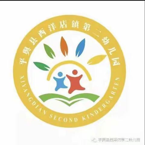 西洋店第二幼儿园苗苗一班——主题整合《马戏团的职业——小丑》