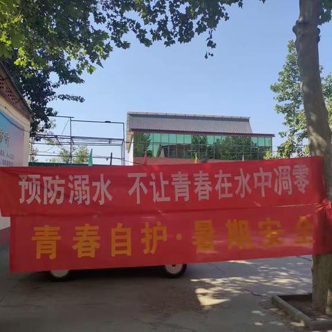 预防溺水，不让青春在水中凋零——西江村小学防溺水应急安全知识培训