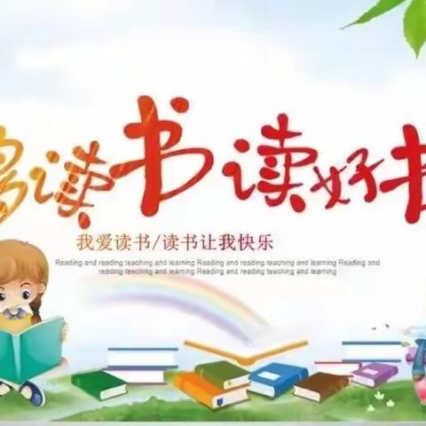 普定县实验学校（初中部）暑期致学生及家长的一封信