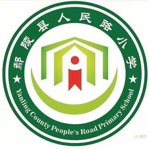 我和春天有个约会——人民路小学一八班彩虹假日小队活动纪实