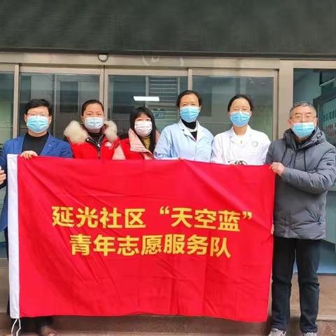 严冬暖老 情暖入户| |延光社区联合西安航空学院开展“暖冬走访”活动