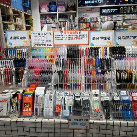 南一中4月份延品检查