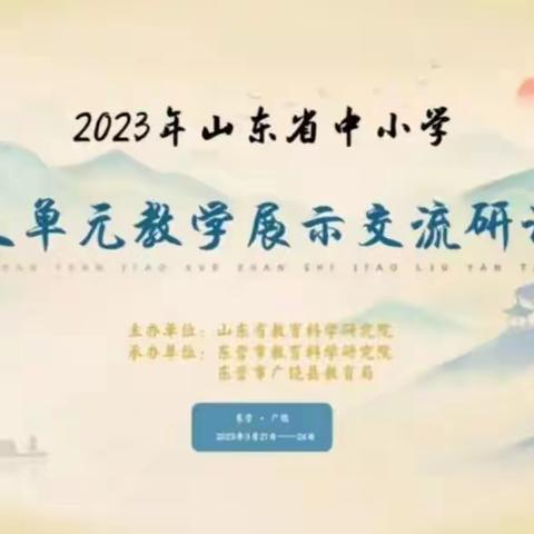 授田美术趋光行，亮相省课显芳华