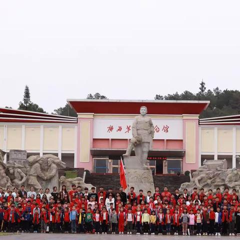 研学旅行促成长，最美课堂在路上——横州市马岭镇龙坪村委小学开展春季研学活动