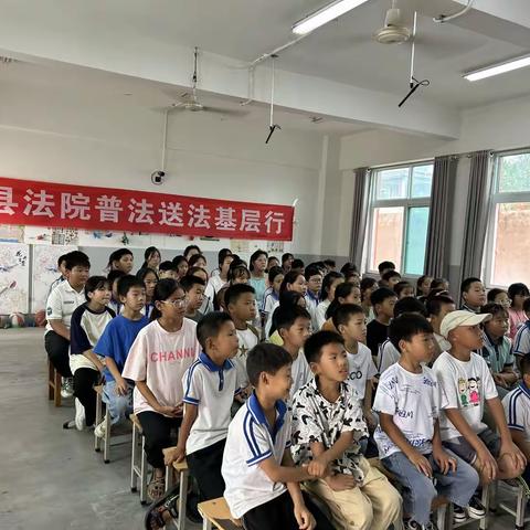 防诈反诈  安全相伴——前姚村小学网络安全教育讲座