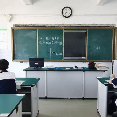 2023年八所中学高中物理实验技能操作考查