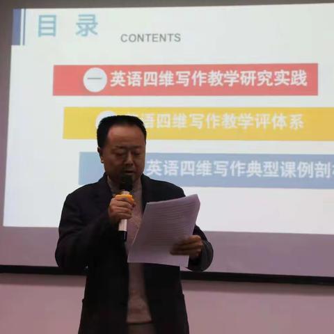 学有所思，知行合一 ——﻿江西省乡村中小学骨干教师浸润式培训班（2023）