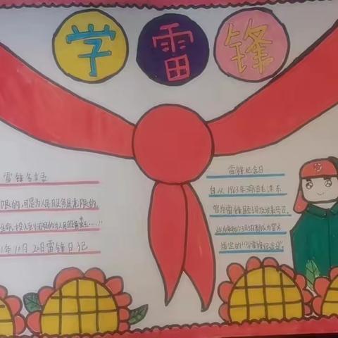 纸方头小学“双减”案例