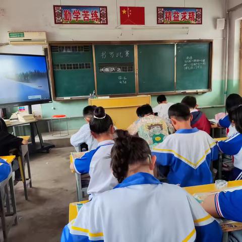 写好中国字  做好中国人 ——老赵庄镇中心小学四月份书写比赛