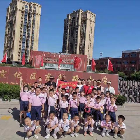 剑桥昊艺幼儿园“走进小学，感悟成长”，一起走进“东升路小学”幼小衔接活动