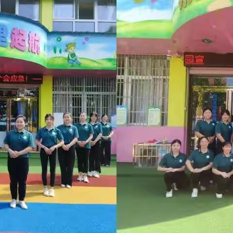 用心准备，努力前行——高皇幼儿园开学准备工作