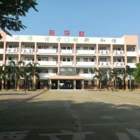 ＂家校携手，静待花开＂谭文小学在繁花似锦的五月召开全体家长会