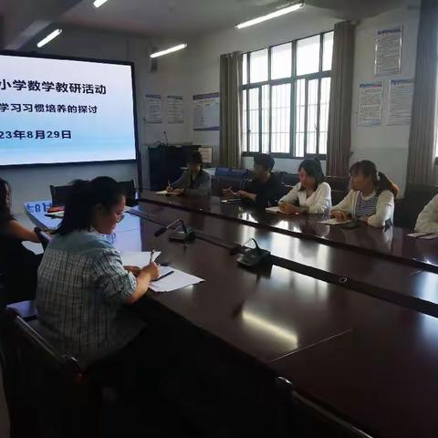 习惯养成助力教学课堂——安顺市若飞小学一二年级联合教研