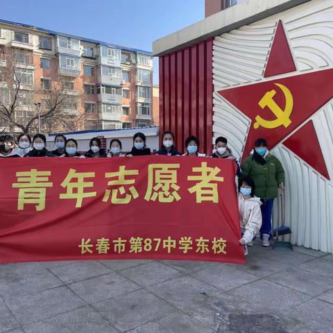 “书以载道，法用革新；向上向善，至臻至善。”—长春市第八十七中学东校关工委纪实