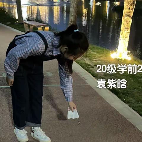 20级幼儿保育二班德育作业