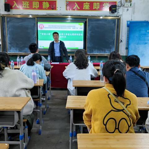 教以共进 研以致远——永安市初中生物邓治春课改名师工作室“送教下乡”暨教学研讨活动