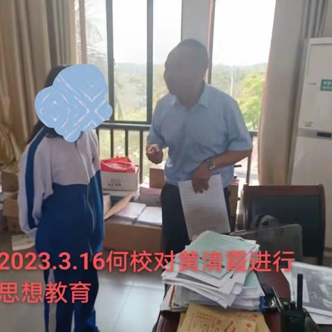 “预防校园欺凌，构建和谐校园”平和思源学校开展预防校园欺凌主题教育