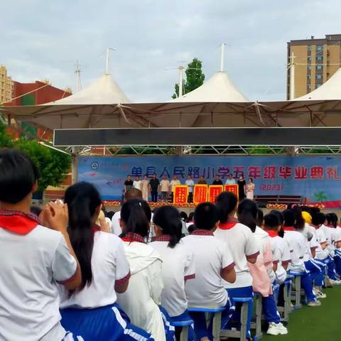 记五年级六班毕业典礼