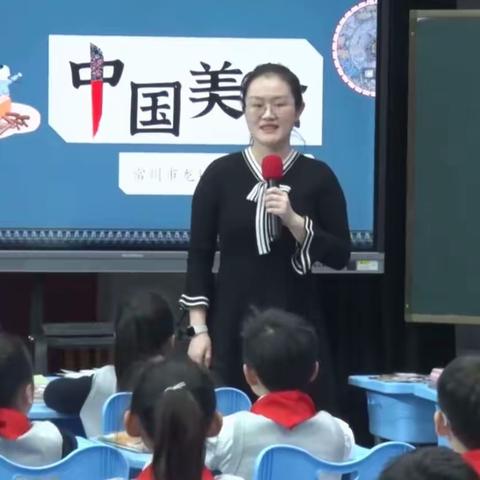 【浐灞教育•第十八小学】人勤春早耕耘季 观摩促学共成长——浐灞第十八小学语文“充实”研修共同体第24次研修学习