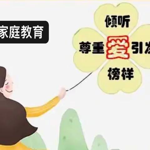 科尔沁区实验小学五年八班