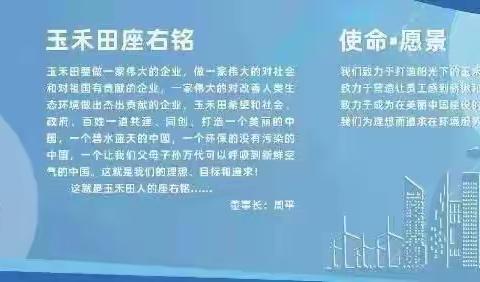 【南昌县玉禾田】中转站项目部全力以赴备战整治冲锋陷阵打响第一炮