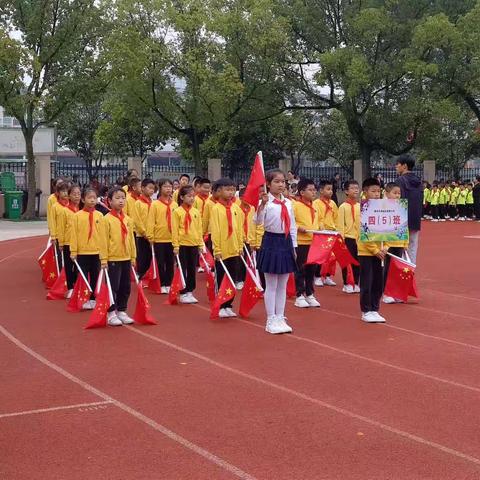 2023年 柯城区实验小学                    第七届全员运动会