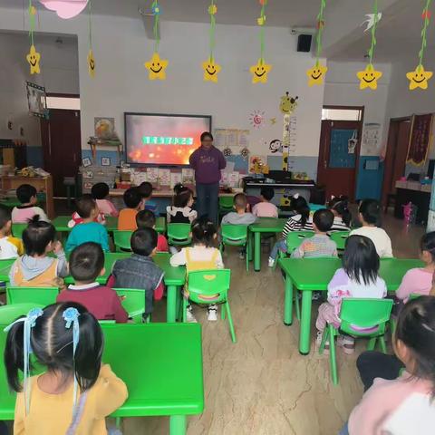 中三班家长助教活动