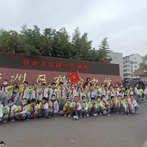 长治市实验中学“学习二十大，争做好队员”社会实践活动