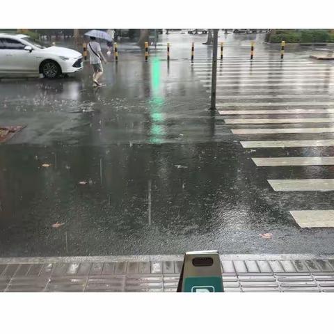 风雨同行，您需要，我就在！