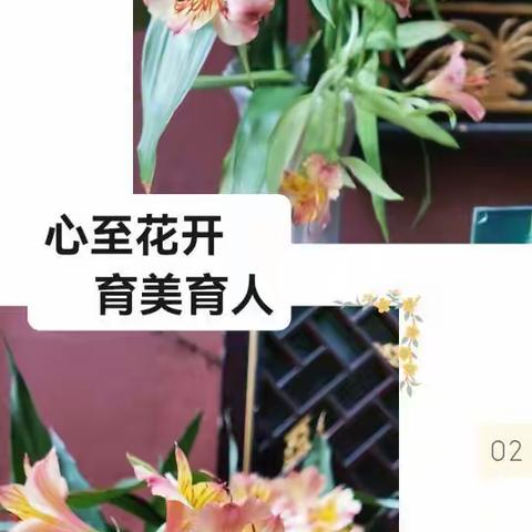 “川”造无限 “闽”记在心 ---记福建小学英语教师赴成都交流学习之盐道街小学得胜分校一日教研