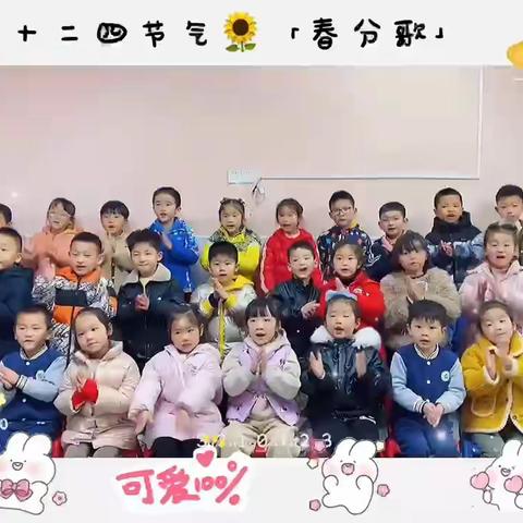 童真岁月，不负时光！ 春田花花幼儿园北大班三月份的小可爱们