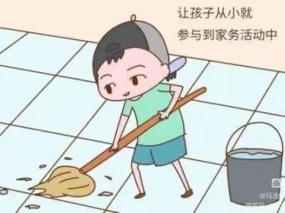 《濮教研学——家务和劳动教育实践线上公益讲座》主题是：《让孩子爱上做家务的秘密》