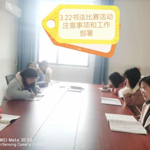 执笔书经典，古韵溢书香—记邵阳县思源学校初中部书法比赛