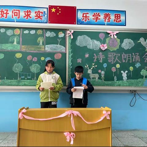 西团丁小学四年级诗歌朗诵会