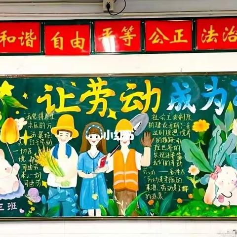 横州市陶圩镇善塘村委小学  小小“菜农”学种菜，劳动实践出真知参与劳动，收获快乐——劳动实践活动报道