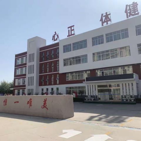 “教无涯，学不尽”—平邑县第二实验小学一年级语文组听评课活动