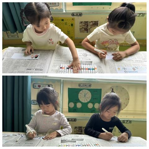 老师老师我爱你——鱼邱湖街道中心幼儿园如意府分园室内游戏故事