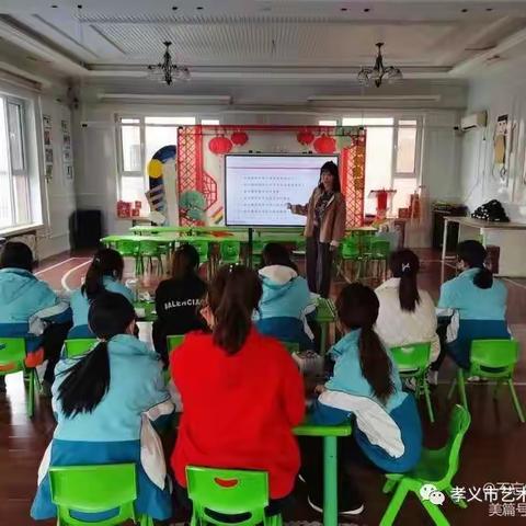 评教评学—艺术幼儿园