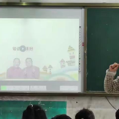 三合小学数学教研公开课—《优化》