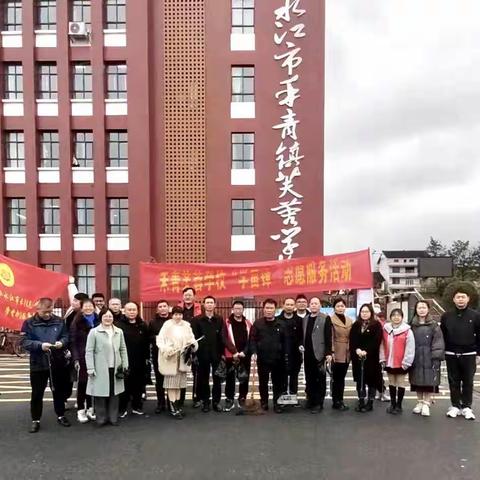 “雷锋家乡学雷锋 党员志愿展风采”——禾青芙蓉学校党员教师开展志愿服务活动