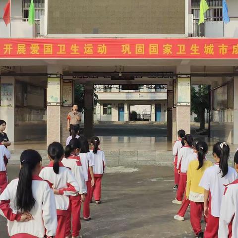 谭文小学“五一假期”安全教育主题班会