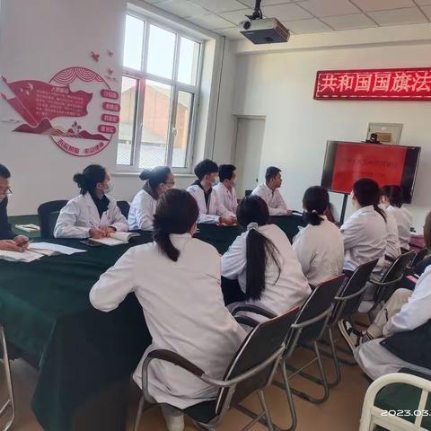 唐山市丰南区大齐各庄镇卫生院召开《中华人民共和国国旗法》学习会