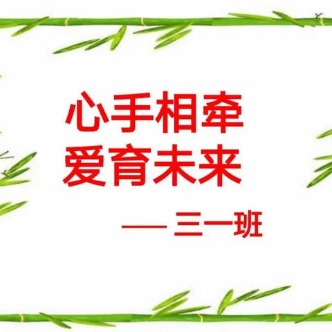 心有灵犀的美篇