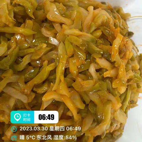 北京信托早餐3.30