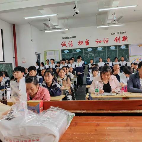 家校携手，助推孩子成长