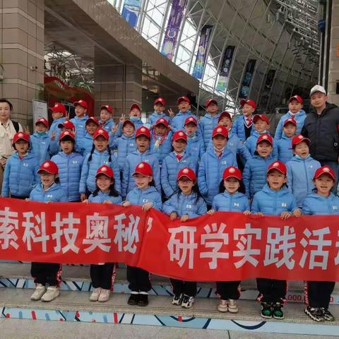 “研学启智 踏春而行”—﻿2023年阳明小学～芳草地研学实践活动