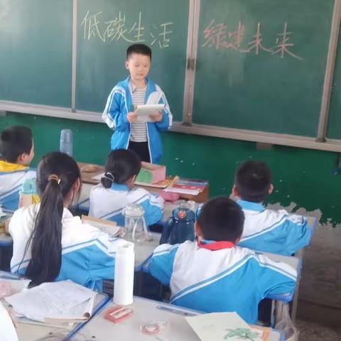 低碳生活  绿建未来--实验小学五（3）班主题班会活动