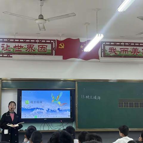 教研无止境——坡头小学语文教研活动