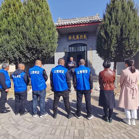 缅怀先烈 洗涤心灵 珍惜当下 开创未来——上党区司法局西火司法所组织社区矫正对象开展缅怀先烈祭奠英灵