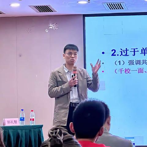 初心如磐，践行致远 ——广西2023年“区培计划”柳州市统筹项目（中小学幼儿园教师师德师风促建专项培训第一阶段）